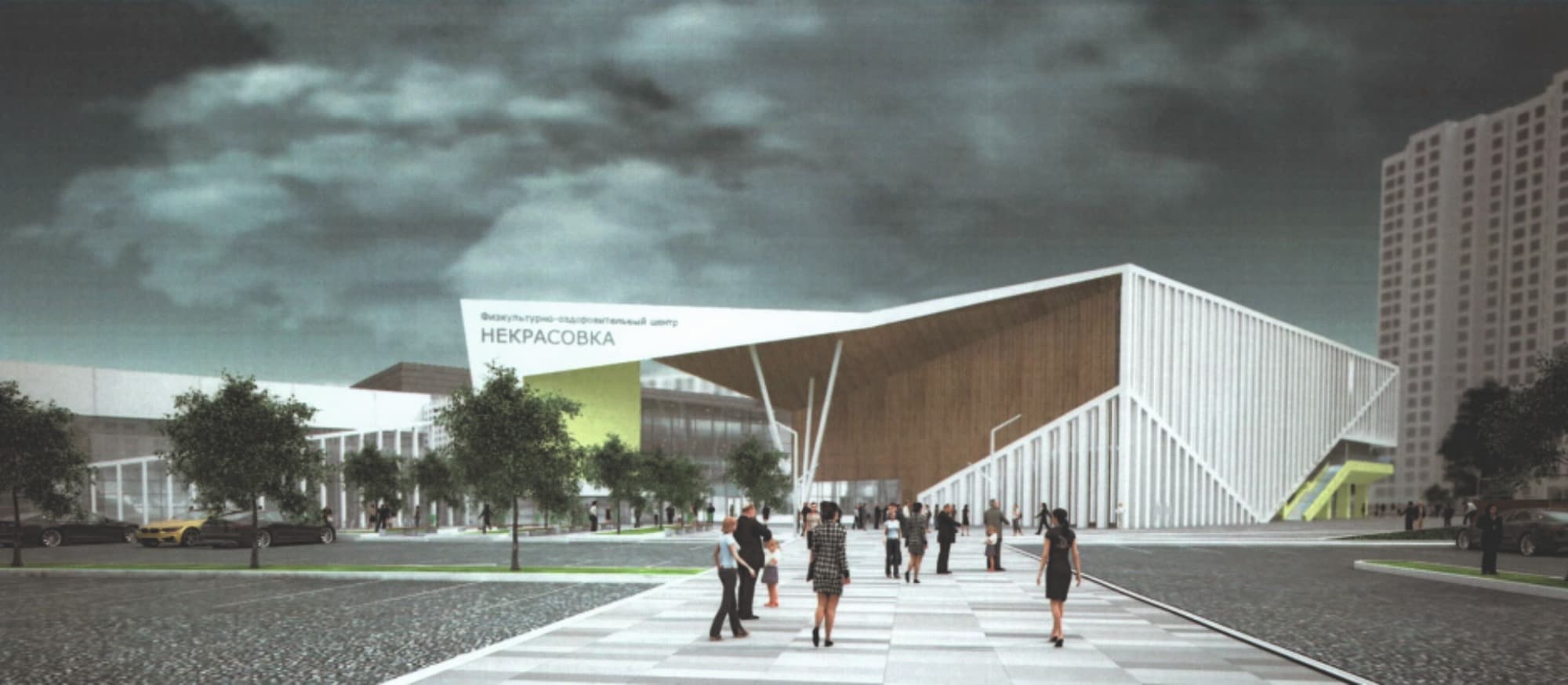 SPORTS AND RECREATION COMPLEX «NEKRASOVKA»